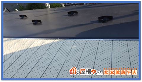 下諏訪町屋根カバー工法　本体取り付け